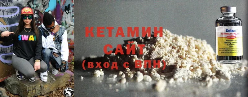 Кетамин ketamine  Ставрополь 