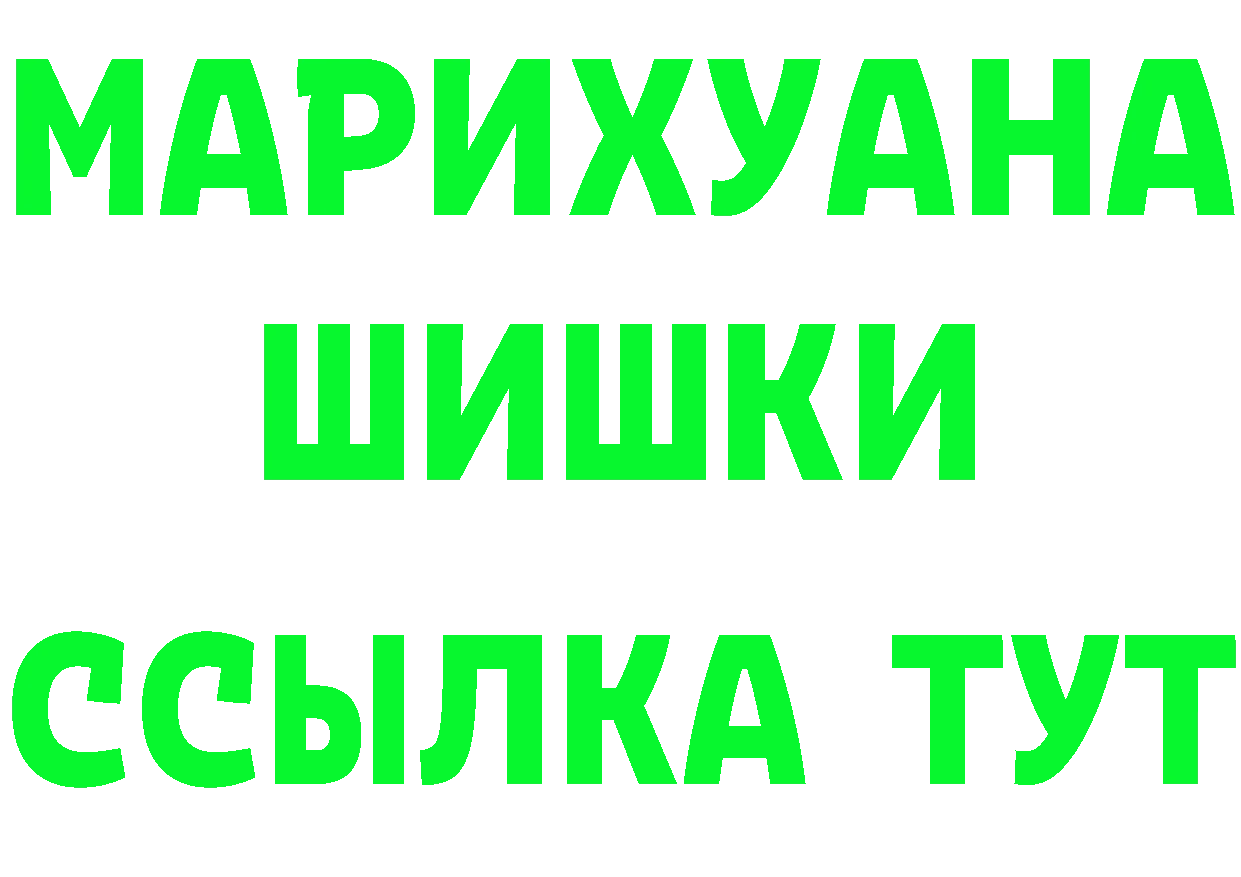 ГАШ VHQ маркетплейс нарко площадка OMG Ставрополь