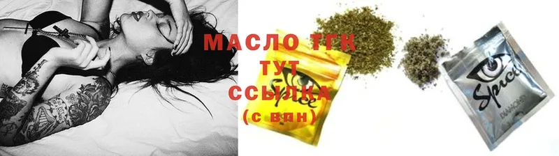 Дистиллят ТГК Wax  Ставрополь 